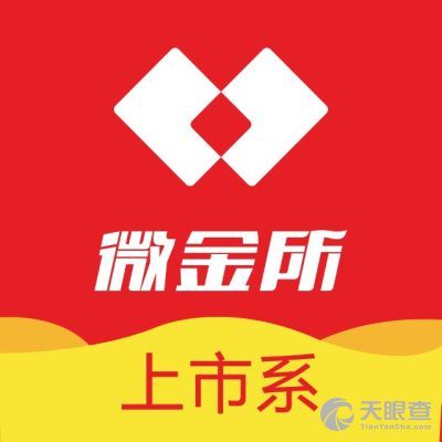深圳微金所金融信息服务